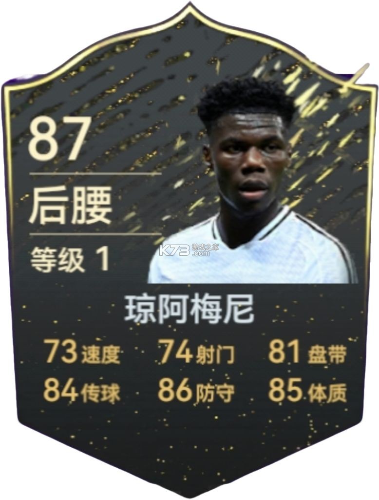 最佳球会 v2.8.130 破解版无限tf币 截图