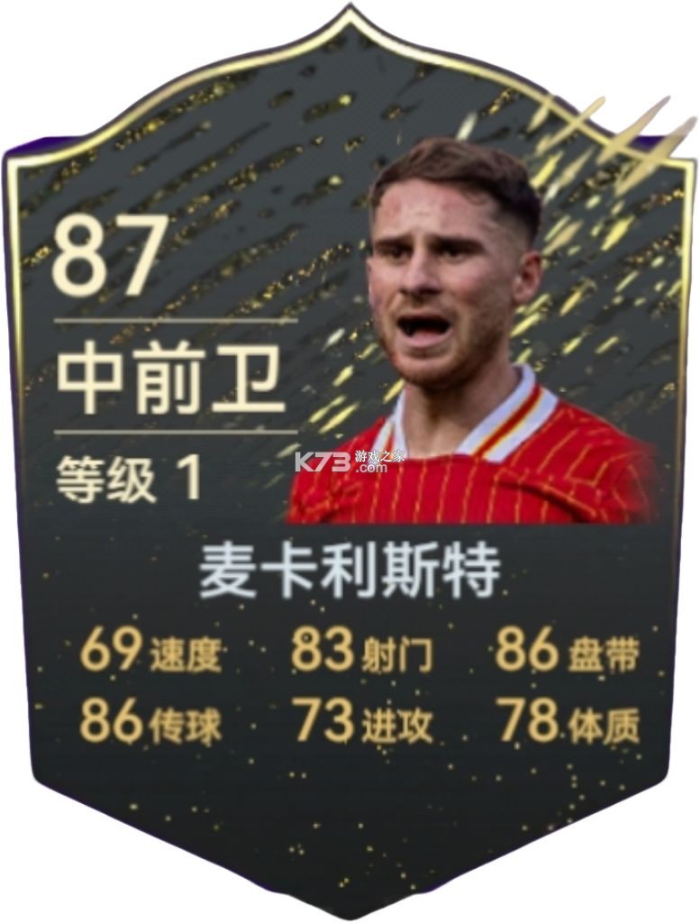 最佳球会 v2.8.130 破解版无限tf币 截图