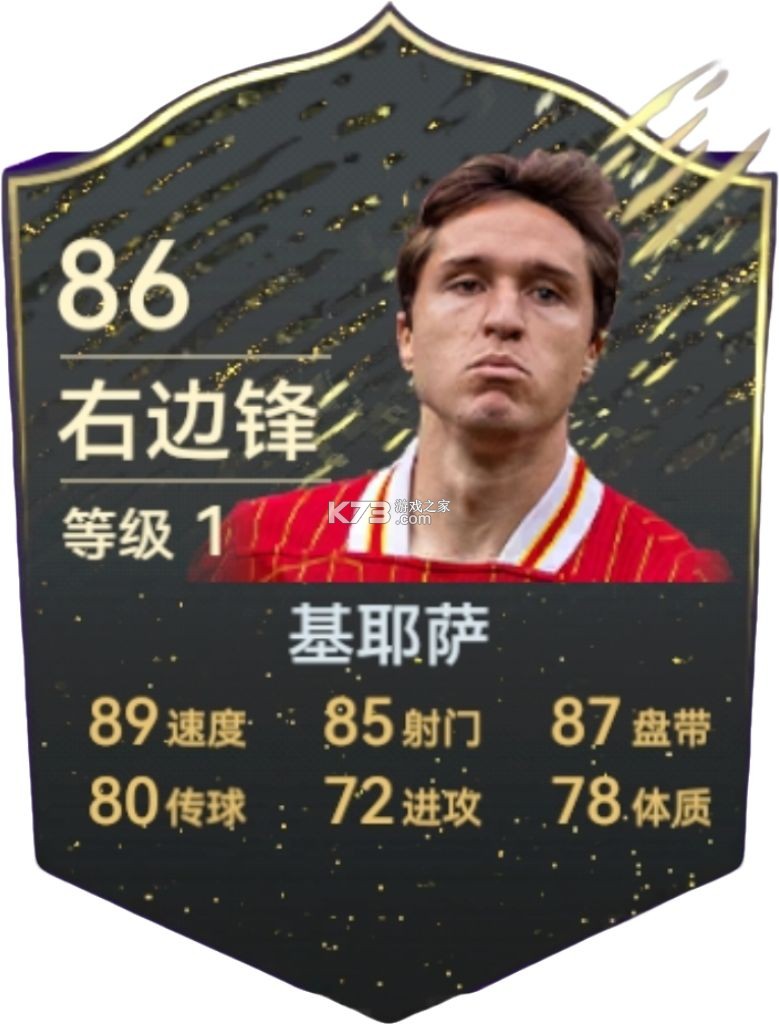 最佳球会 v2.8.130 破解版无限tf币 截图