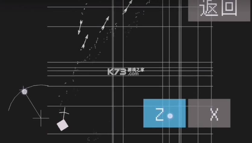 几何决斗 v1.1 联机版下载安装 截图