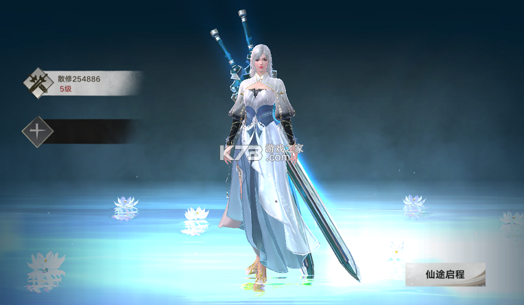 剑勤四海 v1.0.0 0.1折满V打金版 截图