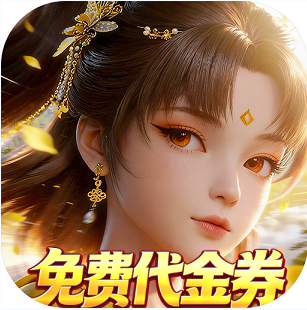 剑勤四海0.1折满V打金版