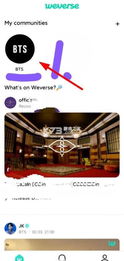 weverse v3.12.6 黑色版本下载 截图