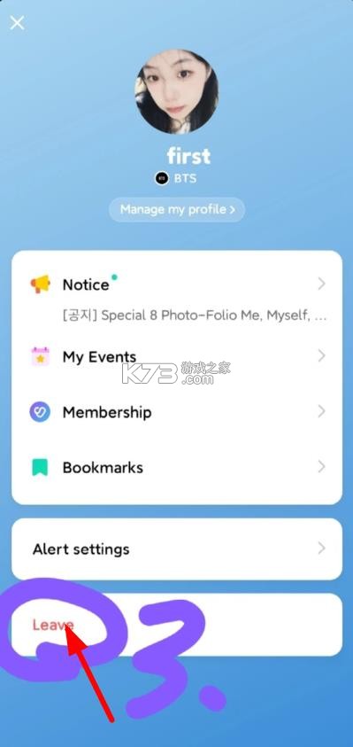 weverse v3.12.6 黑色版本下载 截图