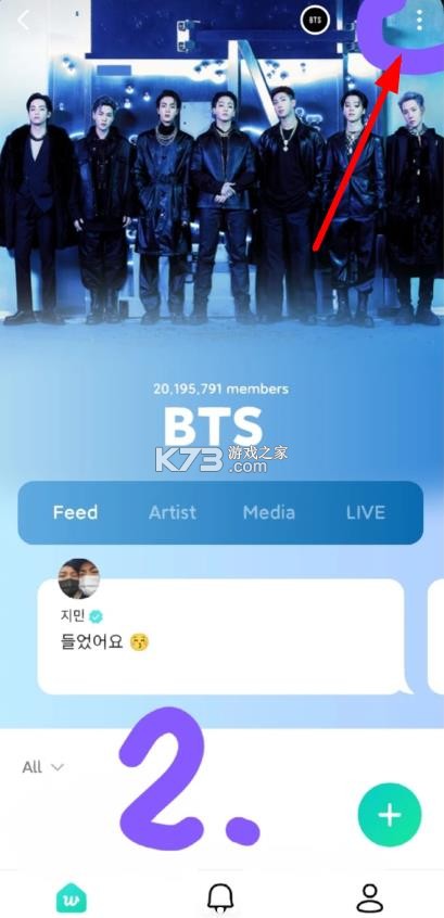 weverse v3.12.6 黑色版本下载 截图