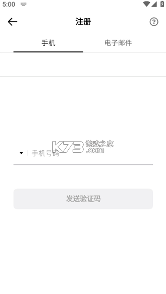 tiktok抖音国际版 v44.5.41 下载安卓 截图