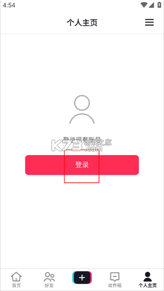 tiktok抖音国际版 v44.5.41 下载安卓 截图