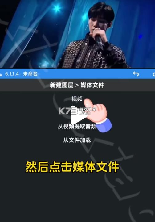 nv剪辑软件NodeVideo v8.4.4 免费下载