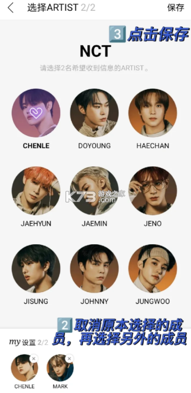 lysn v1.6.10 下载安装最新版