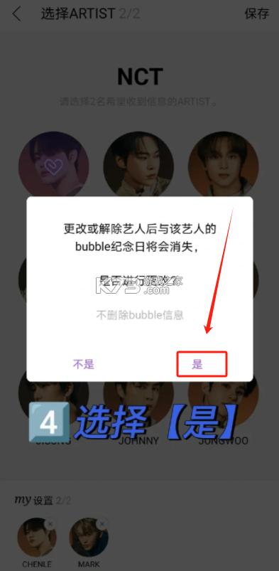 lysn v1.6.10 下载安装最新版
