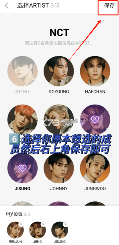 lysn v1.6.10 下载安装最新版