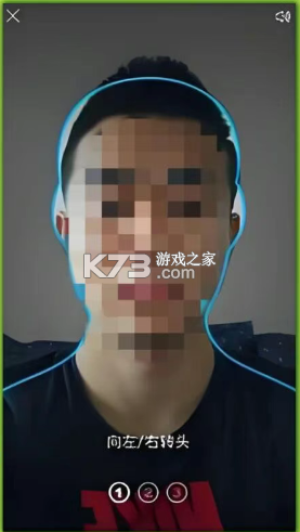 老来网 v9.3.7 人脸识别社保认证(老来健康)