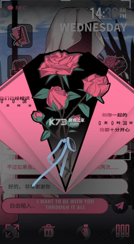 续杯咖啡 v1.0 游戏 截图