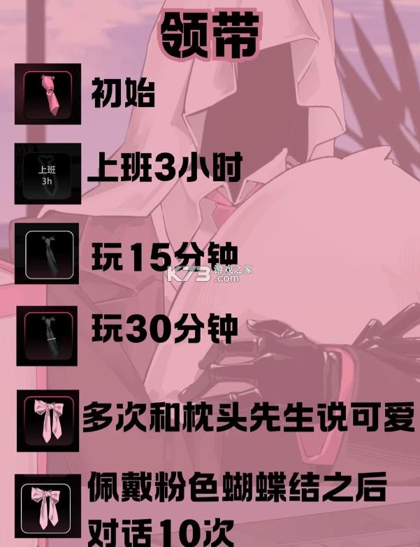 续杯咖啡 v1.0 游戏 截图