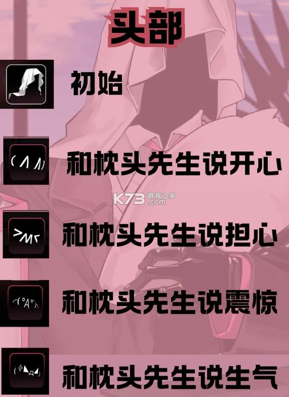 续杯咖啡 v1.0 游戏 截图