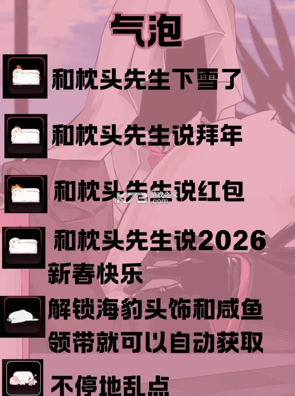 续杯咖啡 v1.0 游戏 截图