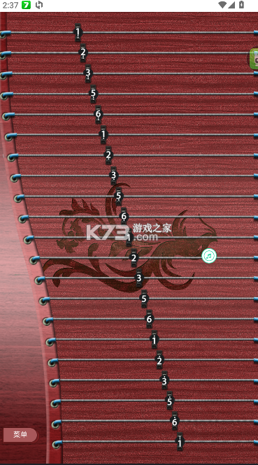 iguzheng v1.13 安卓免费下载(爱古筝)