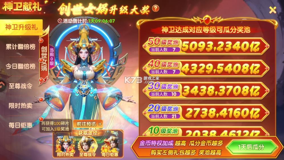 猎鱼达人 v3.9.0.7 下载2026最新版 截图