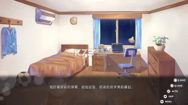 回忆忘却之看板娘 v1.4.0 手机版下载 截图