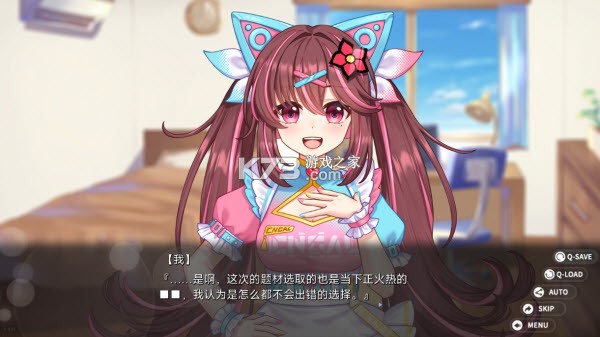 回忆忘却之看板娘 v1.4.0 手机版下载 截图