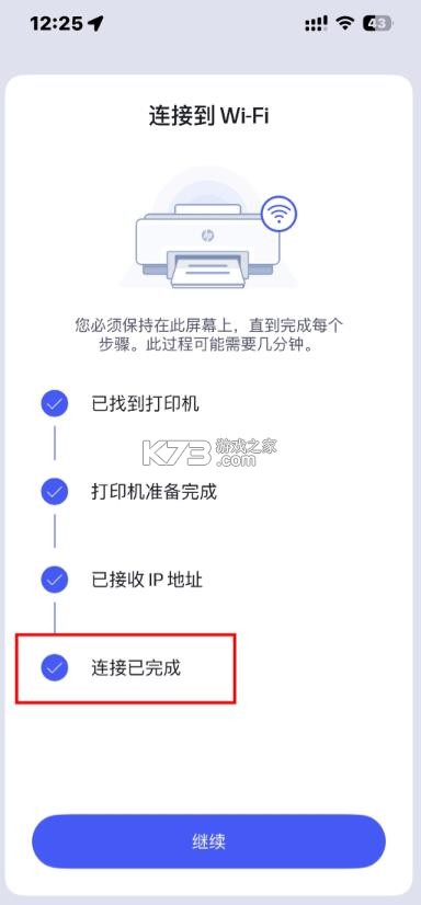 hp v20.2.0.6106 app安卓版下载 截图