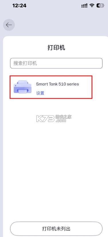 hp v20.2.0.6106 app安卓版下载 截图