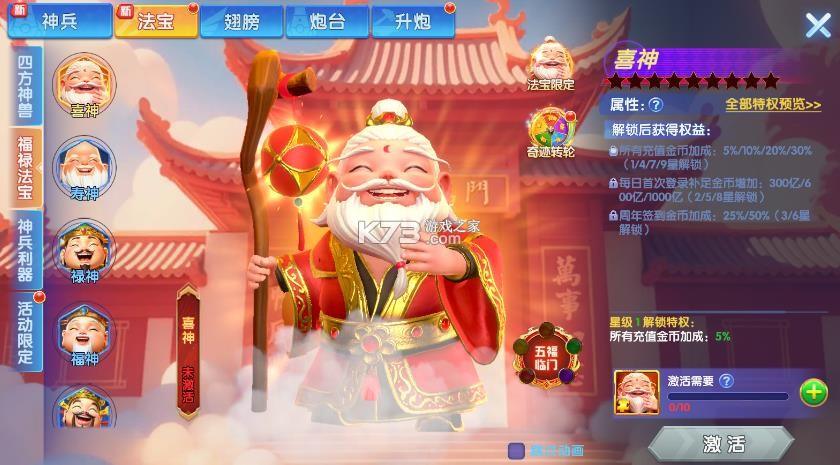 乐乐捕鱼 v3.12.0 手机版免费 截图