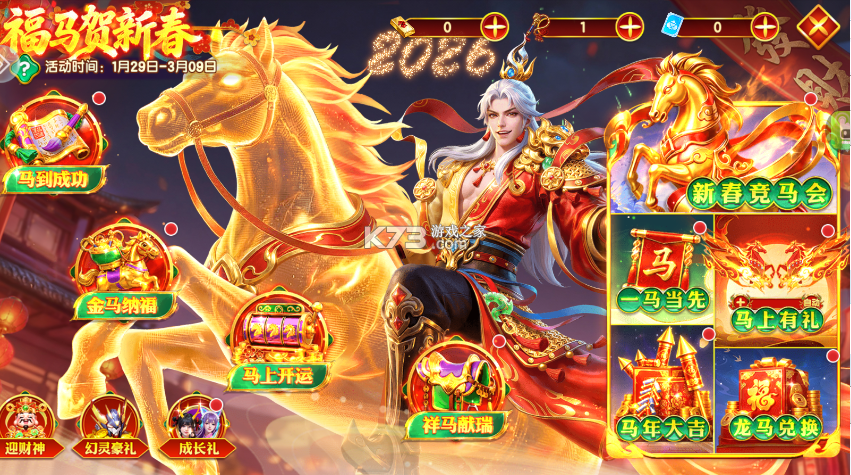 鱼丸游戏 v10.3.47.1.0 app下载 截图