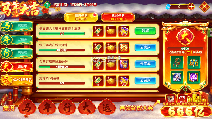 鱼丸游戏 v10.3.47.1.0 app下载 截图