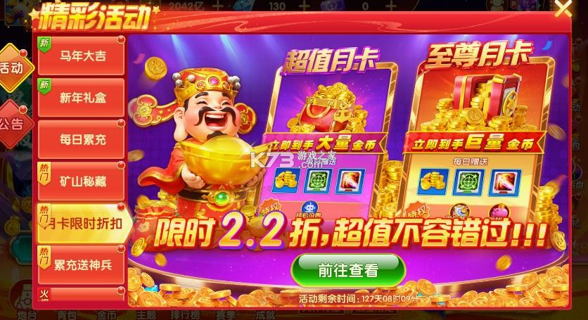 乐乐捕鱼 v3.12.0 折扣平台下载 乐乐捕鱼 v3.12.0 折扣平台下载