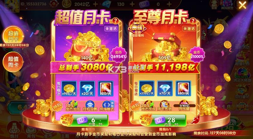 乐乐捕鱼 v3.12.0 折扣平台下载 乐乐捕鱼 v3.12.0 折扣平台下载