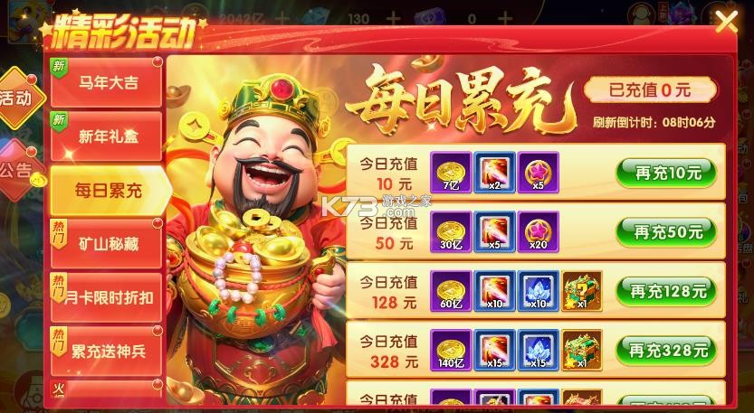 乐乐捕鱼 v3.12.0 折扣平台下载 乐乐捕鱼 v3.12.0 折扣平台下载