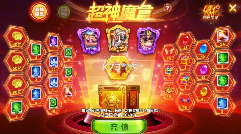 乐乐捕鱼 v3.12.0 2026年最新版