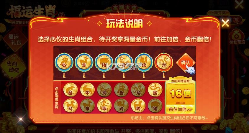 乐乐捕鱼 v3.12.0 游戏 截图