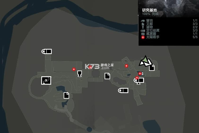 古墓丽影9 v1.3.3RC2 手游 截图