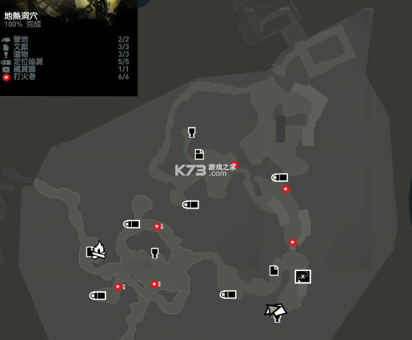 古墓丽影9 v1.3.3RC2 手游 截图