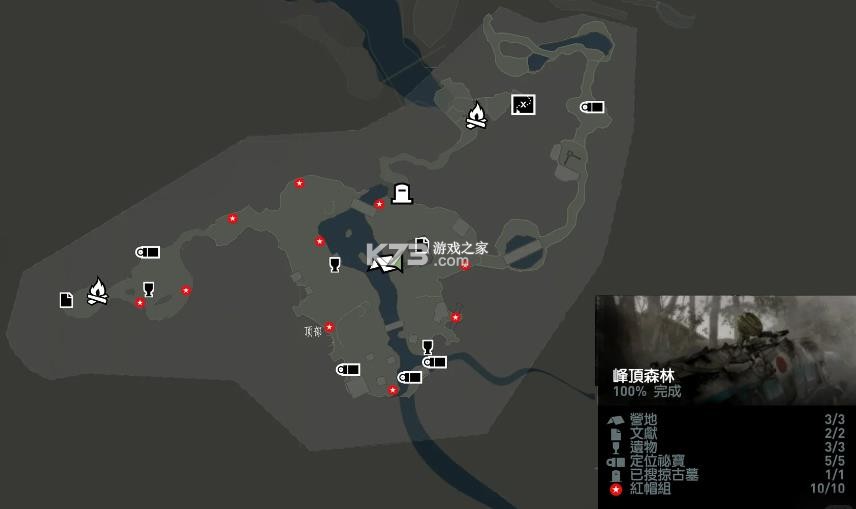 古墓丽影9 v1.3.3RC2 手游 截图