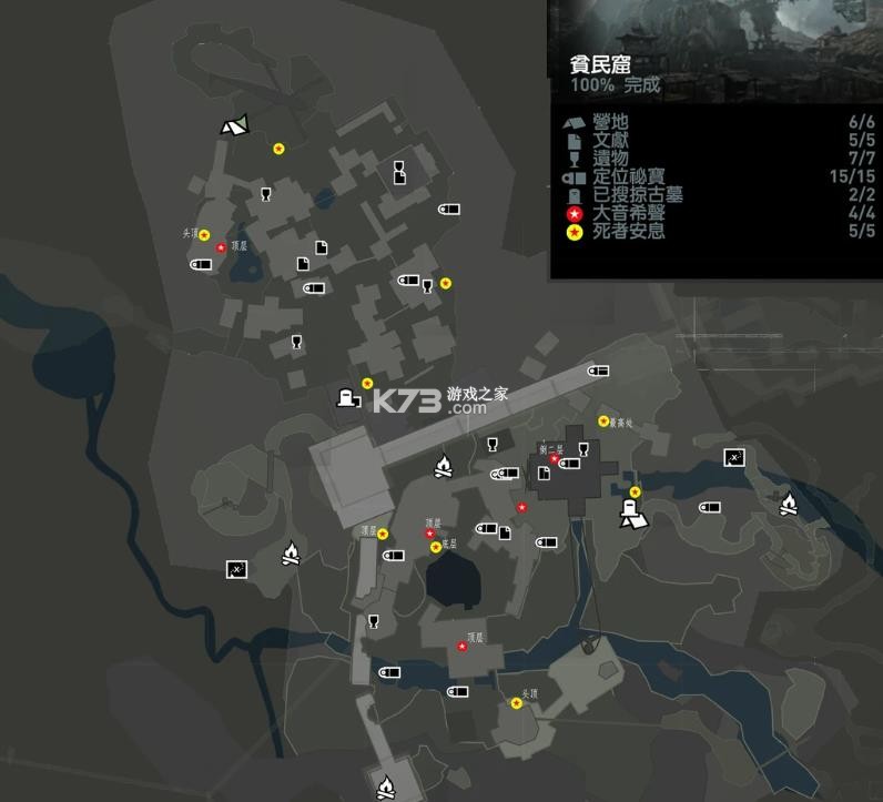 古墓丽影9 v1.3.3RC2 手游 截图