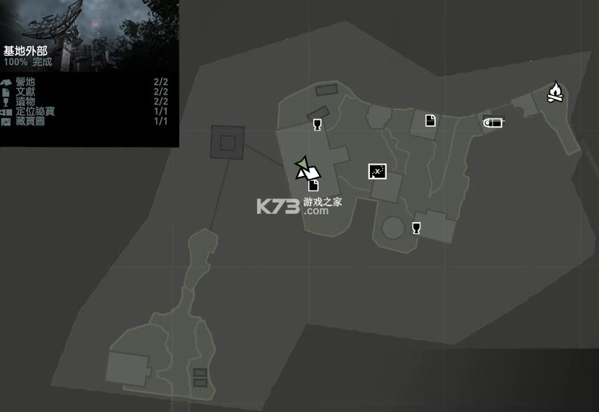 古墓丽影9 v1.3.3RC2 手游 截图