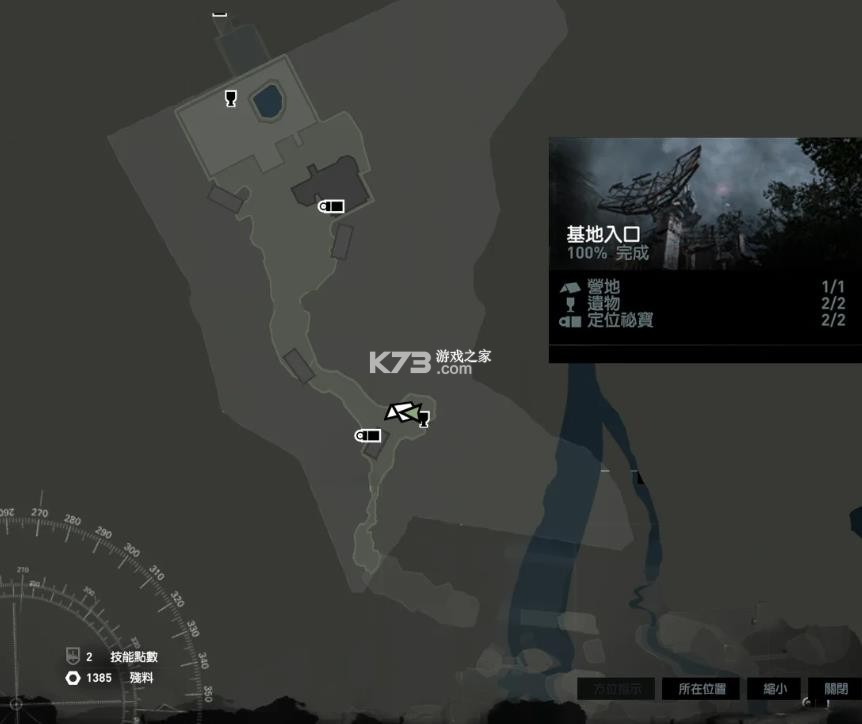 古墓丽影9 v1.3.3RC2 手游 截图