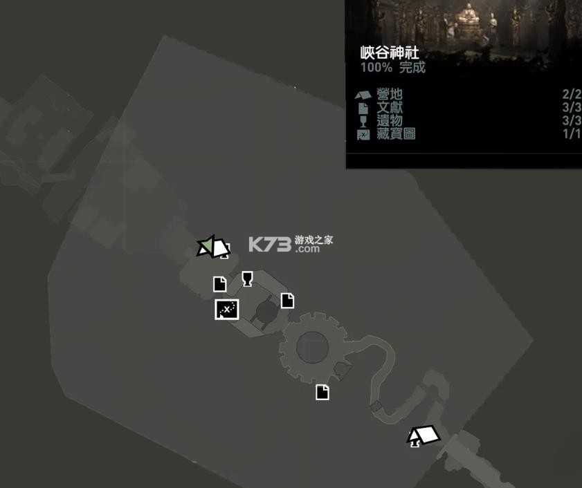 古墓丽影9 v1.3.3RC2 手游 截图