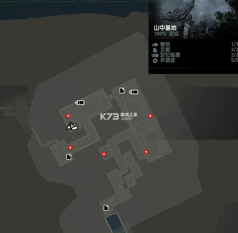 古墓丽影9 v1.3.3RC2 手游 截图