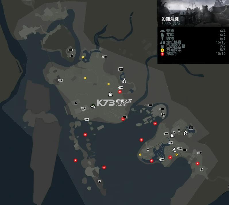 古墓丽影9 v1.3.3RC2 手游 截图