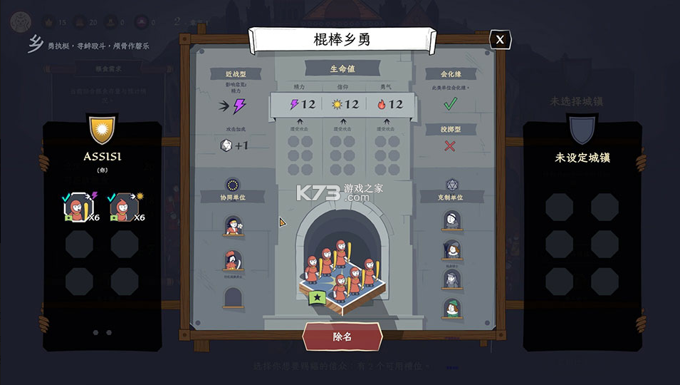 成圣之道 v1.0.9 手机版下载安装 截图