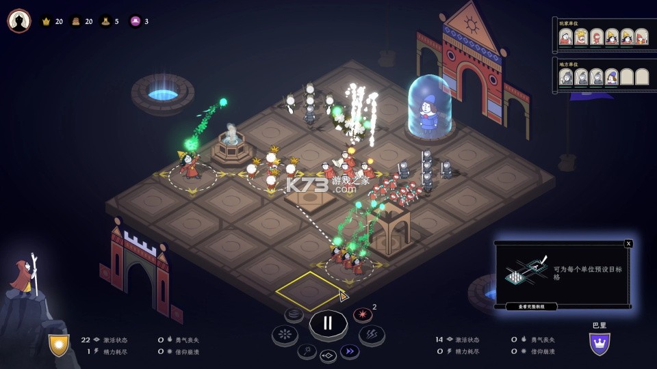 成圣之道 v1.0.9 手机版下载安装 截图