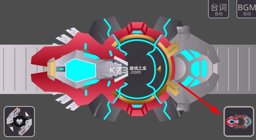 超限斗神模拟器 v2.0 官方正版下载 截图