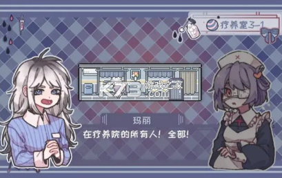 异化之恶 v1.2 下载 截图