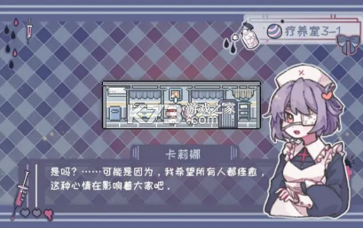 异化之恶 v1.2 下载 截图