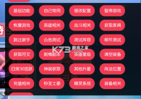 口袋新时代 v1.0 破解版无限钻石