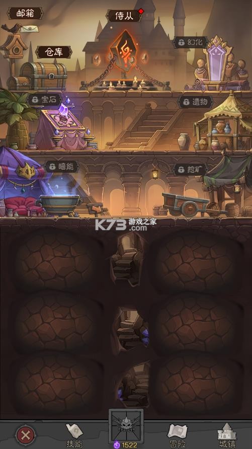 英雄没有闪 v1.18.0.0 破解版无限钻石无限金币 截图